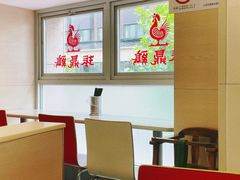 -振鼎鸡(福州路店)