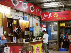 -百利鸽王(紫薇路店)