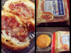 -昆明冠生园·蛋糕·面包(南强街店)