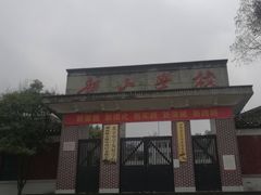 -韶山毛泽东同志故居