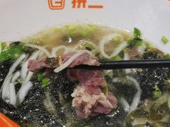 -拼二潮汕牛肉粿条(花城汇店)