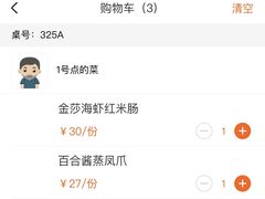 -点都德(北京路贰店)