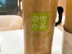 -奈雪的茶(湖滨银泰in77C区PRO店)