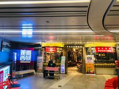 门面-莲香西域·正宗新疆菜(龙华店)