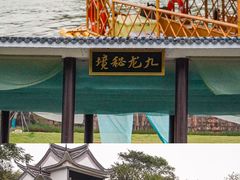 -飞天山旅游区