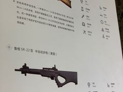 -真枪会射击俱乐部(河西中央公园店)
