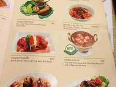 菜单-香蕉叶餐厅(是隆店)