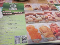-添好运点心专门店(中环IFC店)