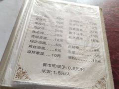 -老丘丘(较场口店)