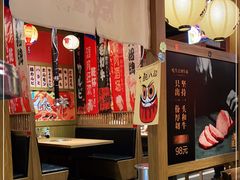 -牛藏·黑毛和牛烧肉(环市东店)