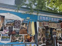 -伊犁老城喀赞其民俗旅游区