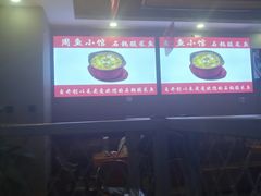 -周鱼小馆石锅酸菜鱼(活力汇店)