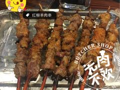 -新疆烧烤王(广灵店)