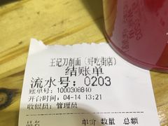 -丁家坡洋芋·观音桥好吃街A区(全国总店)