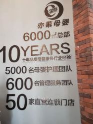 -Cocodemer 产后恢复中心(多伦路店)