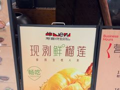 -牛New寿喜烧(新六百店)