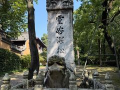 -灵谷景区