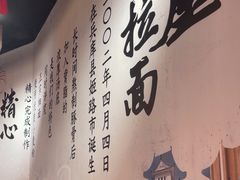 -寸屋拉面(凯德晶萃店)