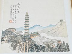 -颐和园