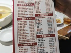 -廣順興(兴华路店)