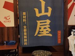 -七町糖果寿司屋(龙洞广工店)