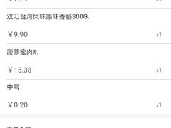 -沃尔玛超市(人民广场店)