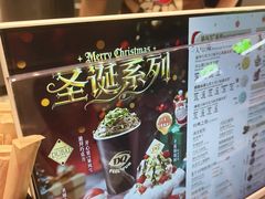 -DQ·蛋糕·冰淇淋(合生汇店)