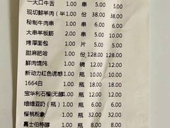 -破店肥蛤·海鲜·烧烤(翠园街店)