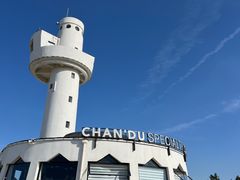 -ChanDu躔度咖啡(灯塔店)