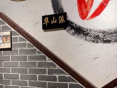 -风波庄(罍街分舵)