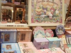 -猫的天空之城概念书店(杭州南宋御街店)