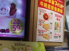 -味多美蛋糕(西安门店)