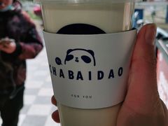 -茶百道(绵实店)