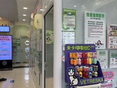-悦宠凯宝动物医院·牙科·皮肤科(朝阳北路店)