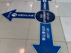-北京市旧机动车交易市场