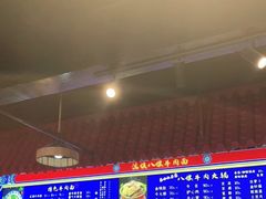 -满族八旗正宗牛肉面