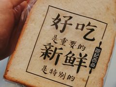 -黛瓦兰西点(开发区店)
