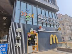 -麦当劳(北京金星西路店)