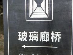 -清江方山景区