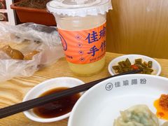 -佳瑜肠粉(总店)
