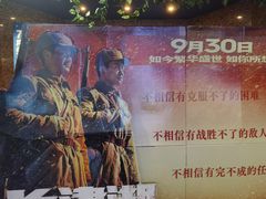 -中影国际影城(兰生大厦店)