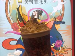 -茶话弄(咖啡·中贸广场店)