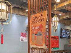 -鲜锦记潮汕牛肉火锅(月坛店)