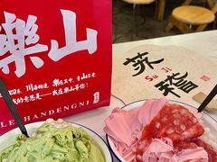 -鞠婆婆•绵绵冰•凉糕•手工冰粉(苏稽一店)