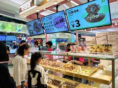-枣呀呀仙枣糕(深圳前海壹方城店)