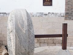 -牟氏庄园