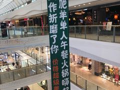-万达广场(大明宫店)