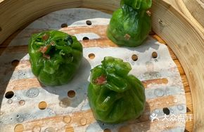 5J Ham Jade Dumplings