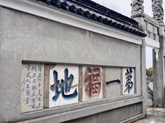 -句容茅山景区