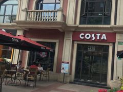 -COSTA COFFEE(上海虹口公园店)